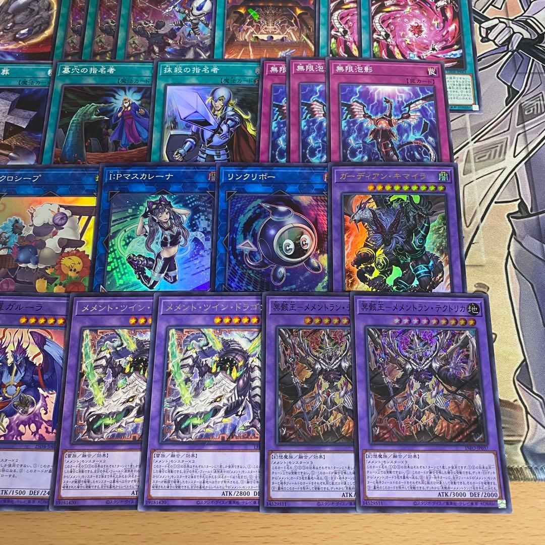 メメント デッキ 遊戯王 本格構築済みデッキ リトルナイト マルチャミー