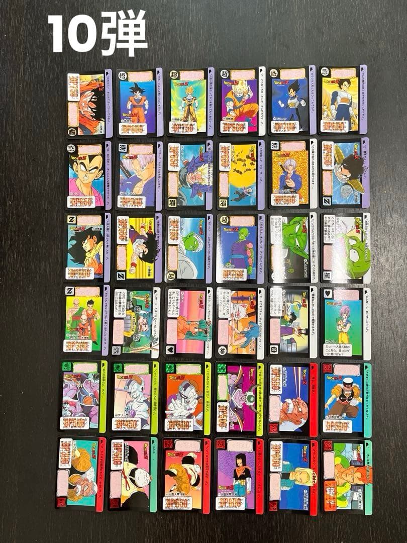 ドラゴンボールカードダス 本弾3弾〜16弾 ノーマルカード　【バラ売り対応】
