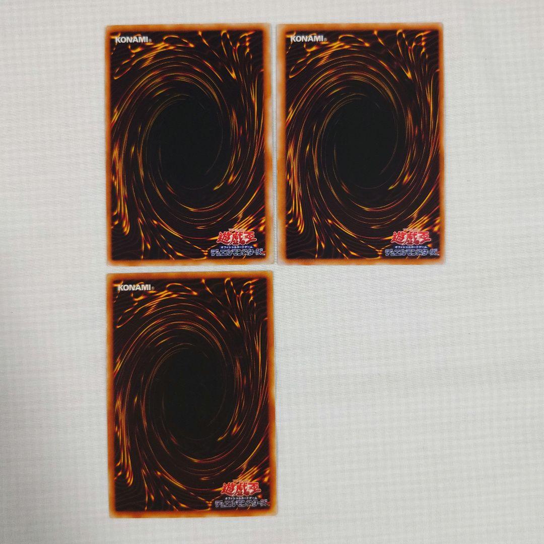 遊戯王　初期　Vol.5　レア【全体的に状態が悪い】まとめ売り