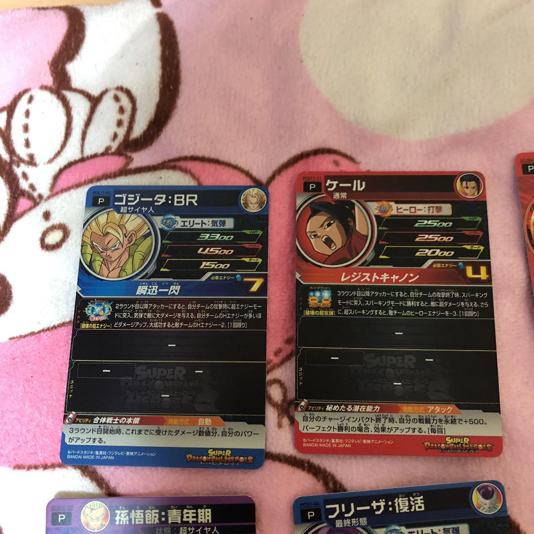 ドラゴンボールヒーローズ　プロモーションセット