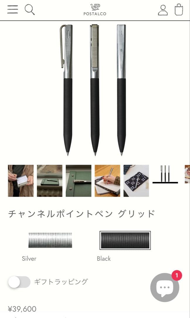 POSTALCO チャンネルポイントペン　グリッド　黒