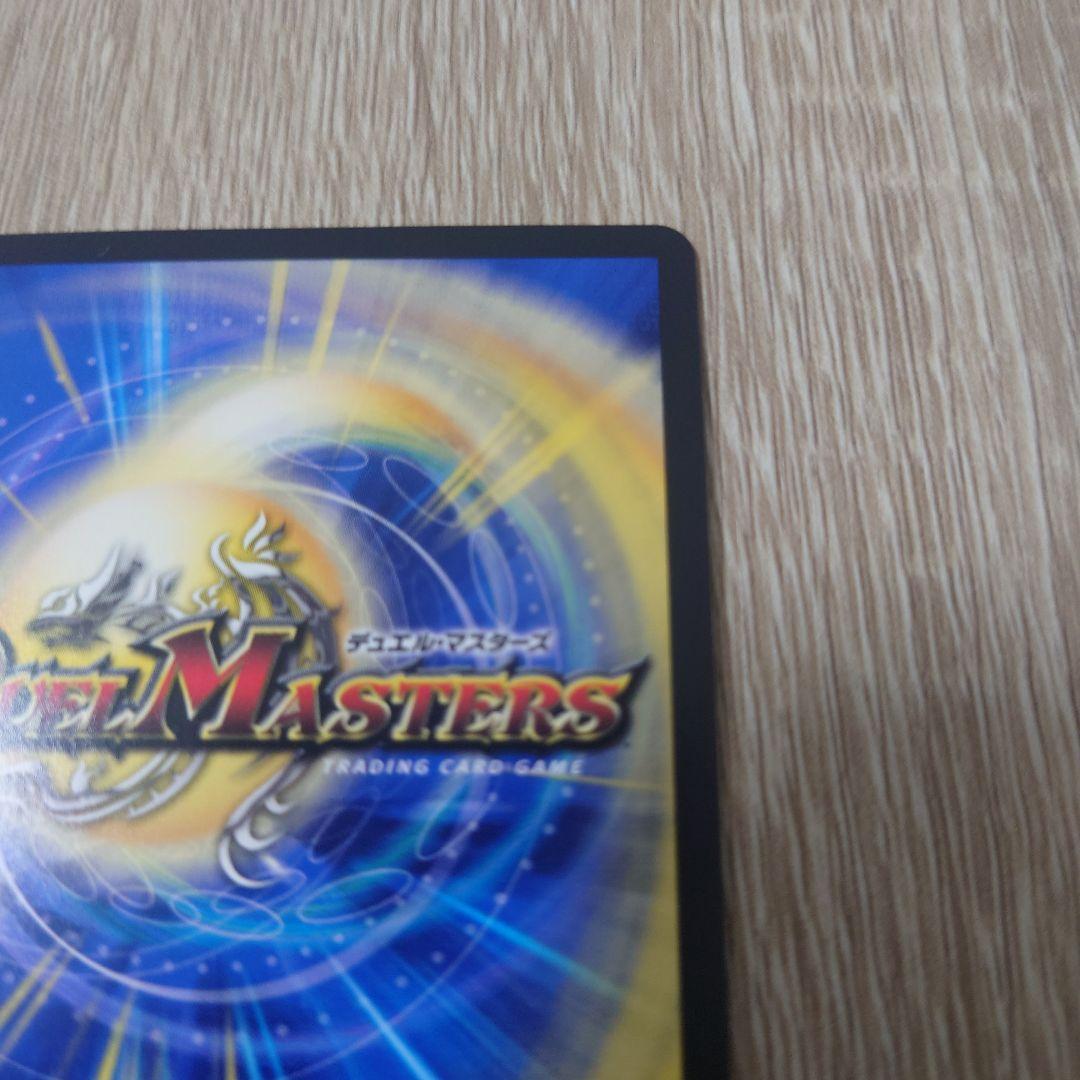 ブレイン・スラッシュ 金トレジャー