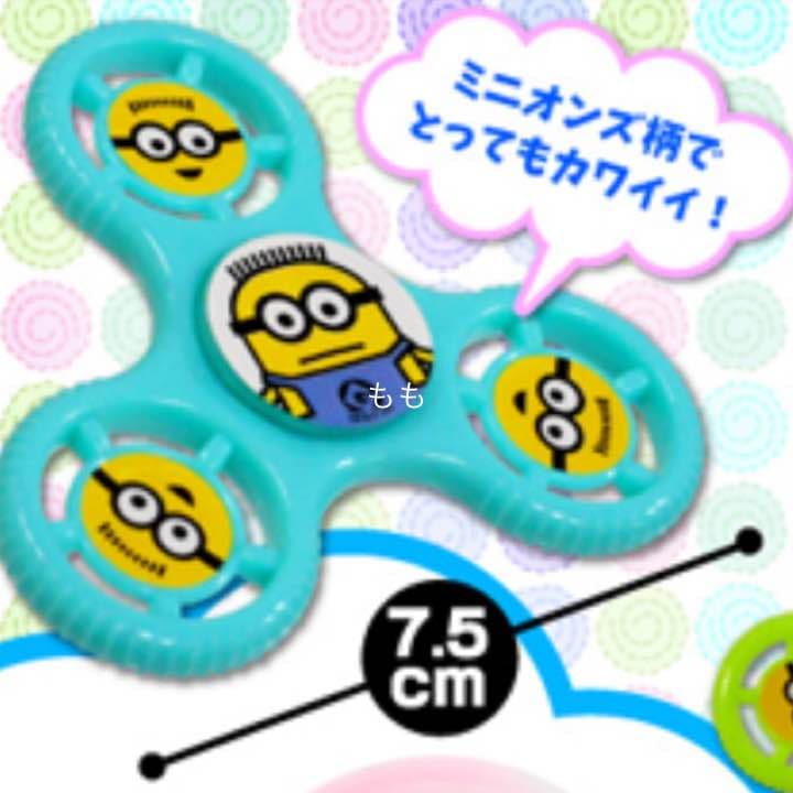 ミニオン ハンドスピナー 2個¥499