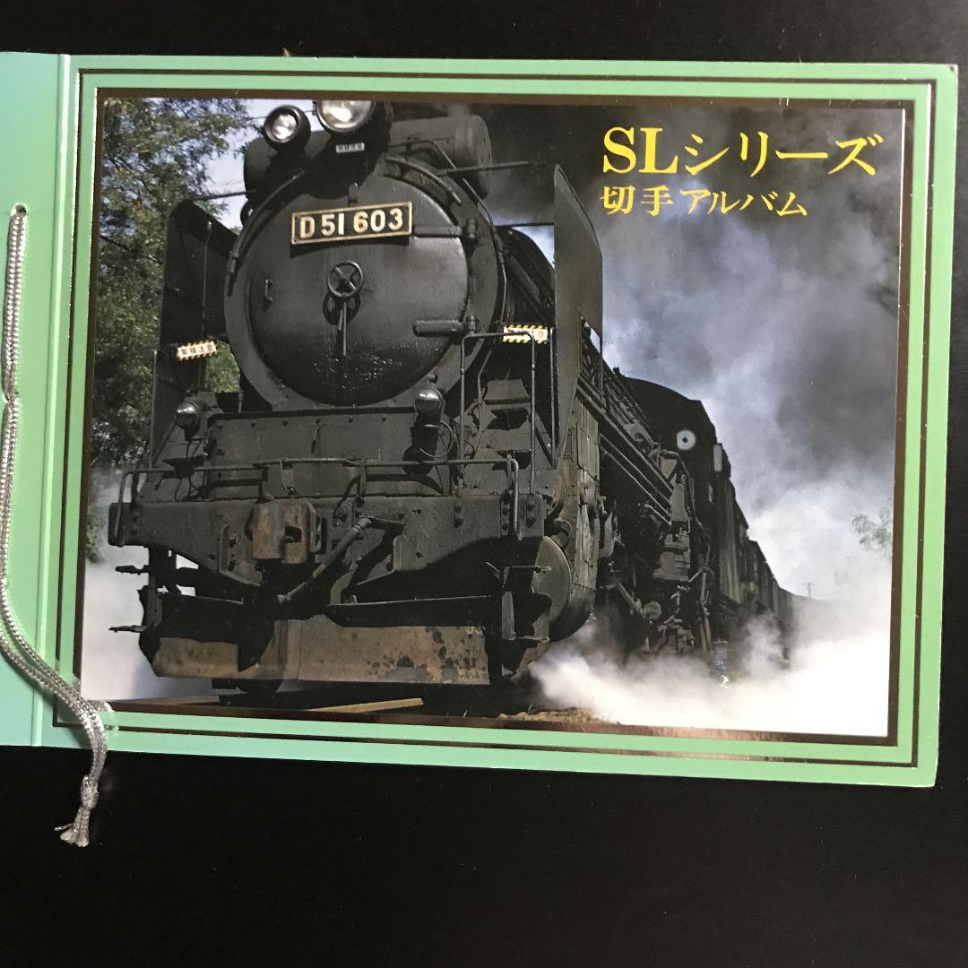 SLシリーズ