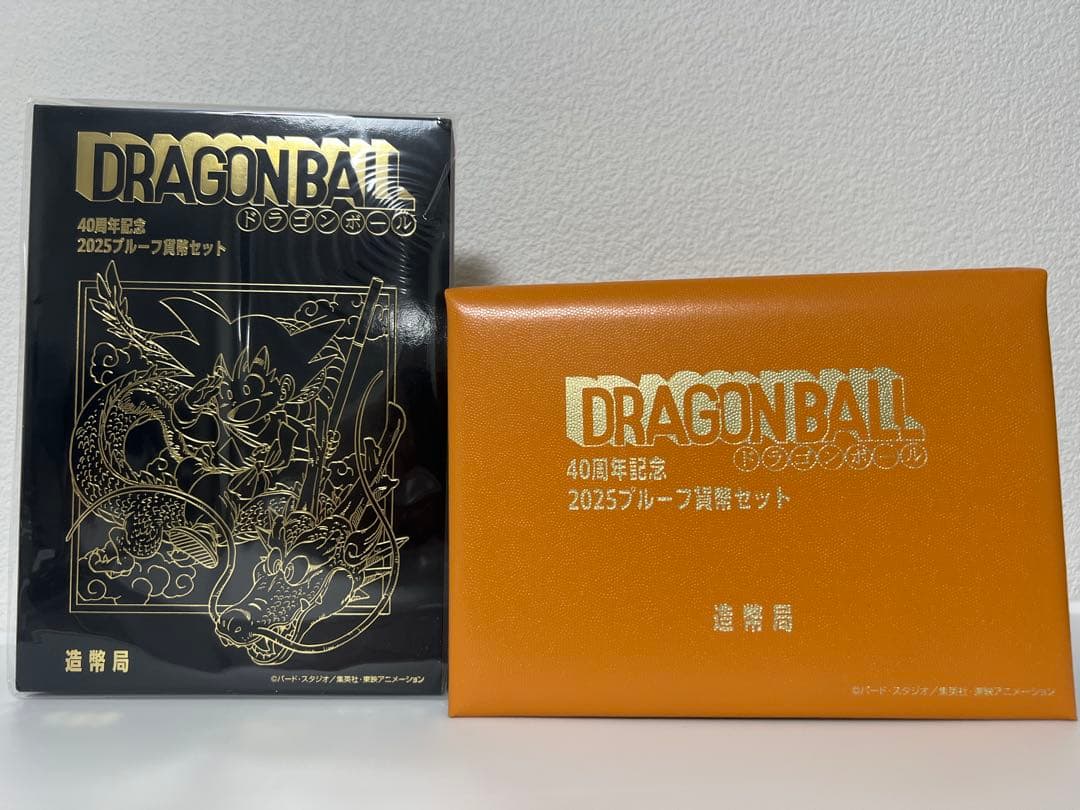 ドラゴンボール40周年 2025プルーフ貨幣セット　造幣局