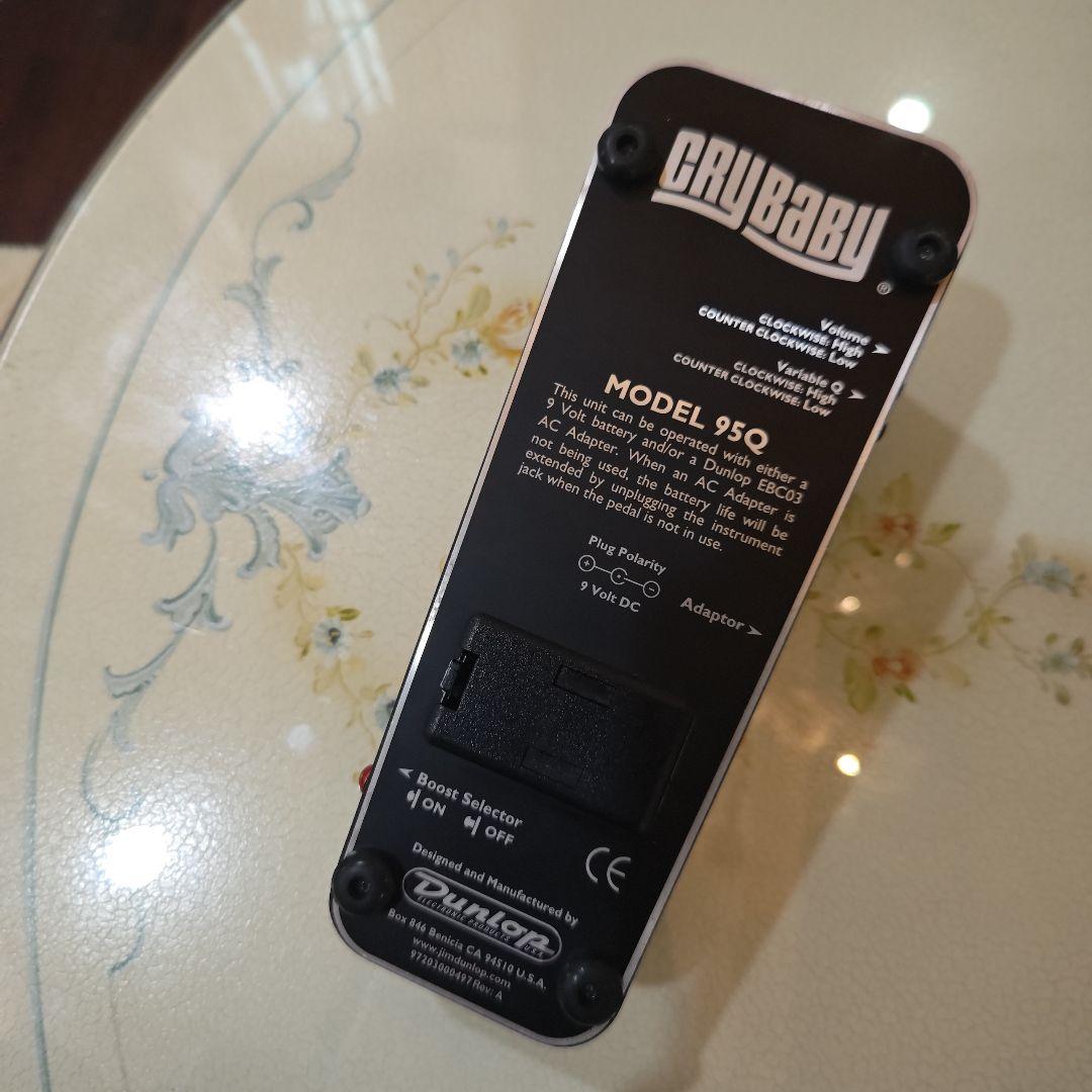 Jim Dunlop Cry Baby 95Q ワウペダル
