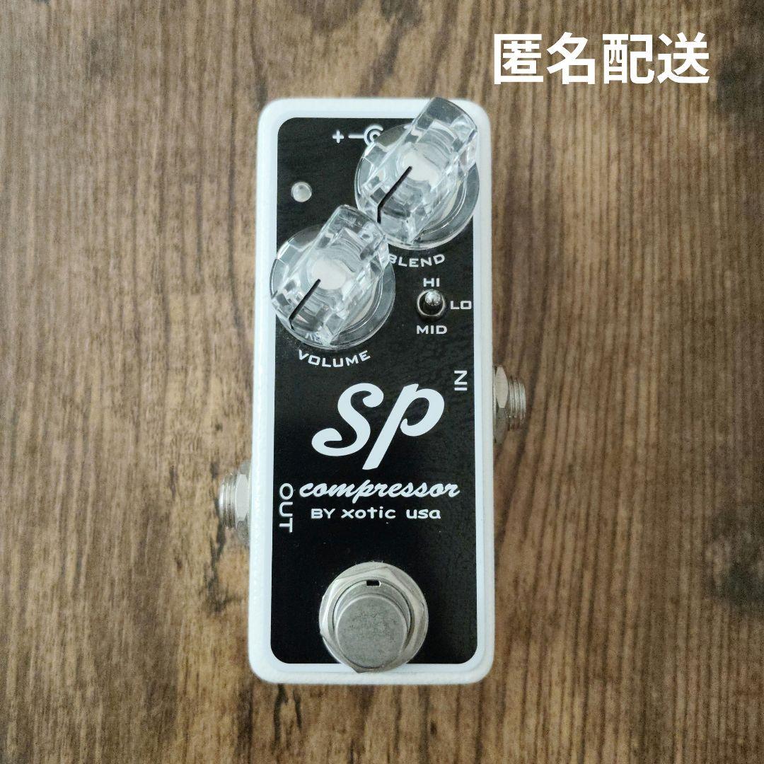 Xotic SPコンプレッサー ギターエフェクター