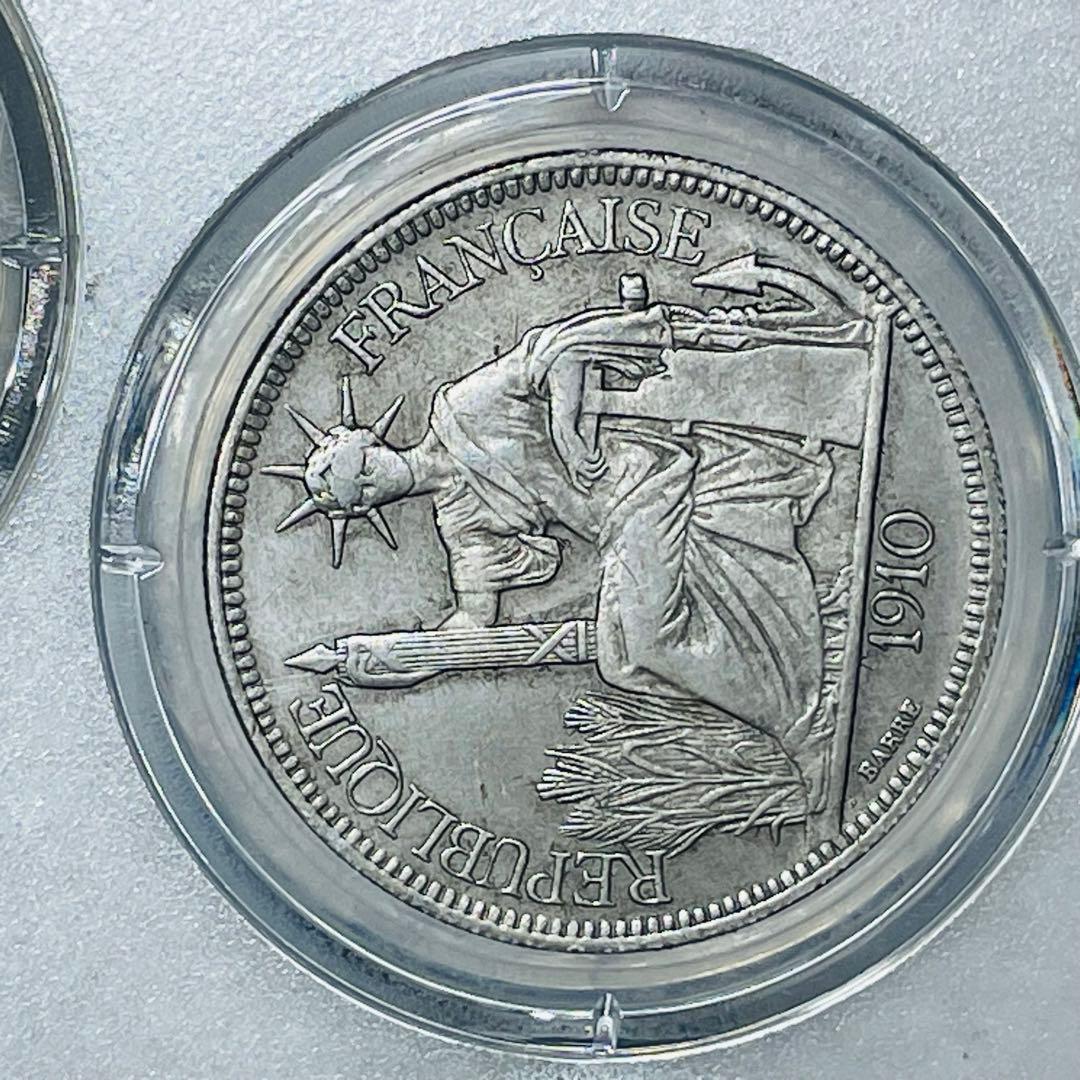 極美品！フランス領インドシナ5枚セット 1888年～貿易銀 海外古銭 外国硬貨