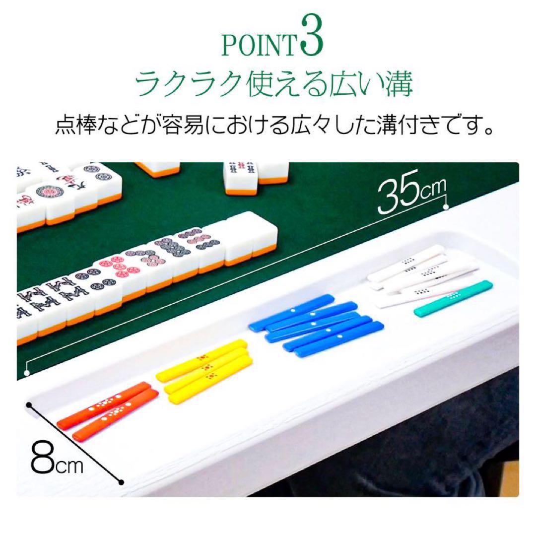 【新品】家庭用 麻雀卓 座卓 麻雀テーブル ホワイト
