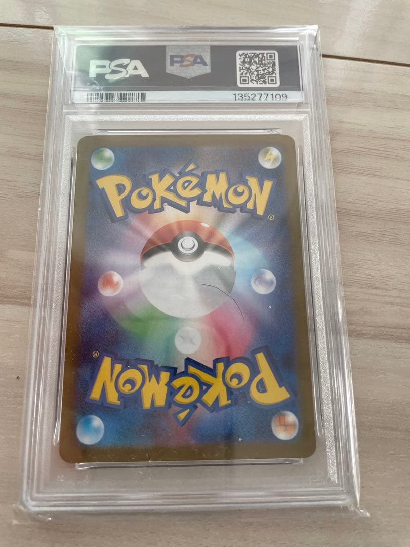 【PSA10 4連番】マスボミラー ビクティニ ポカブ ツタージャ ミジュマル