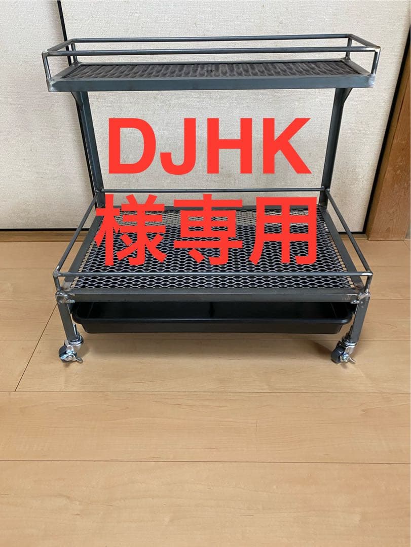 アイアンシェルフ