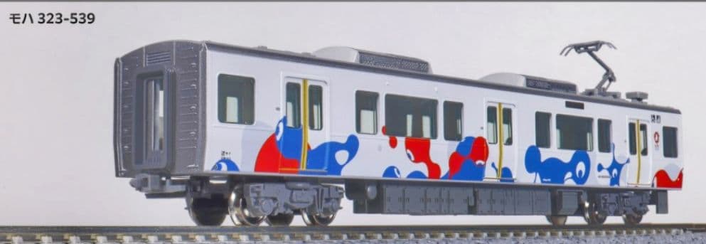 【専用品】KATO 型番10-1990 323系（大阪・関西万博ラッピング列車）