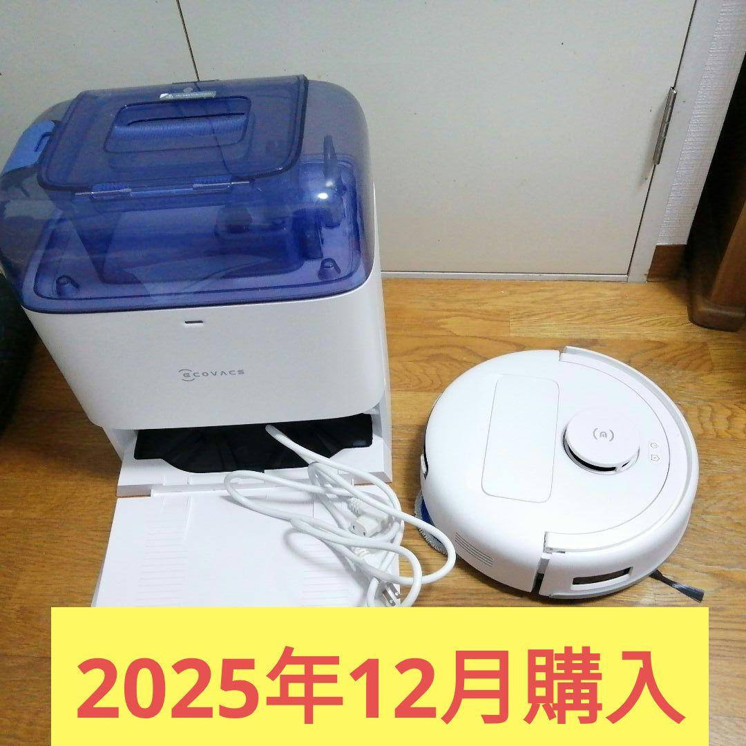 ECOVACS エコバックス DEEBOT mini ロボット掃除機 床掃除