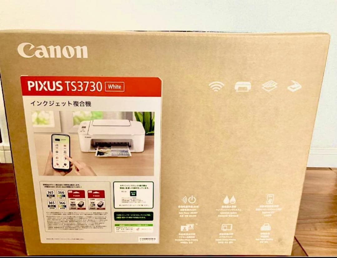 TS3730 プリンター スキャナ コピー機 複合機 本体 CANON qull