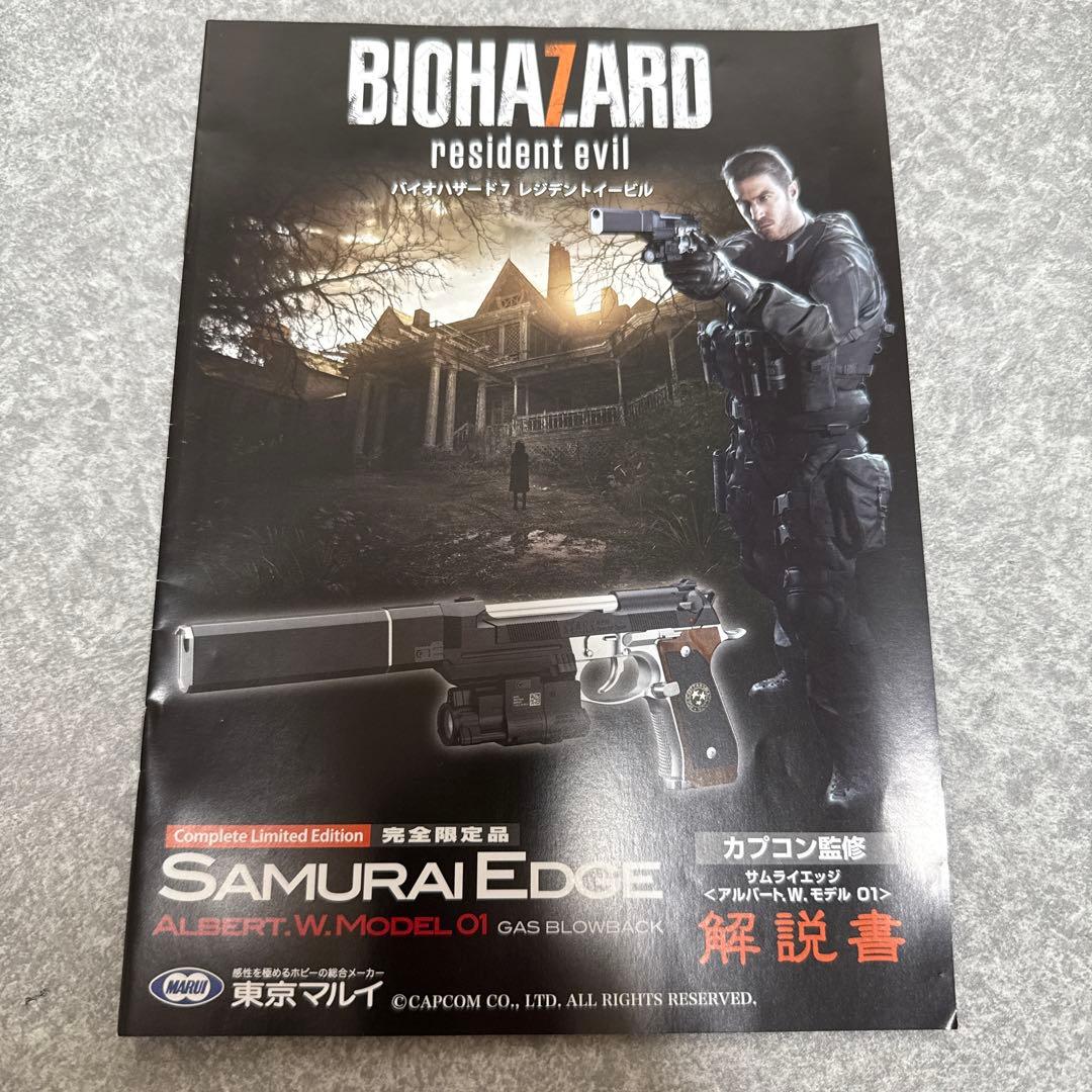 東京マルイ サムライエッジ  W. MODEL 01