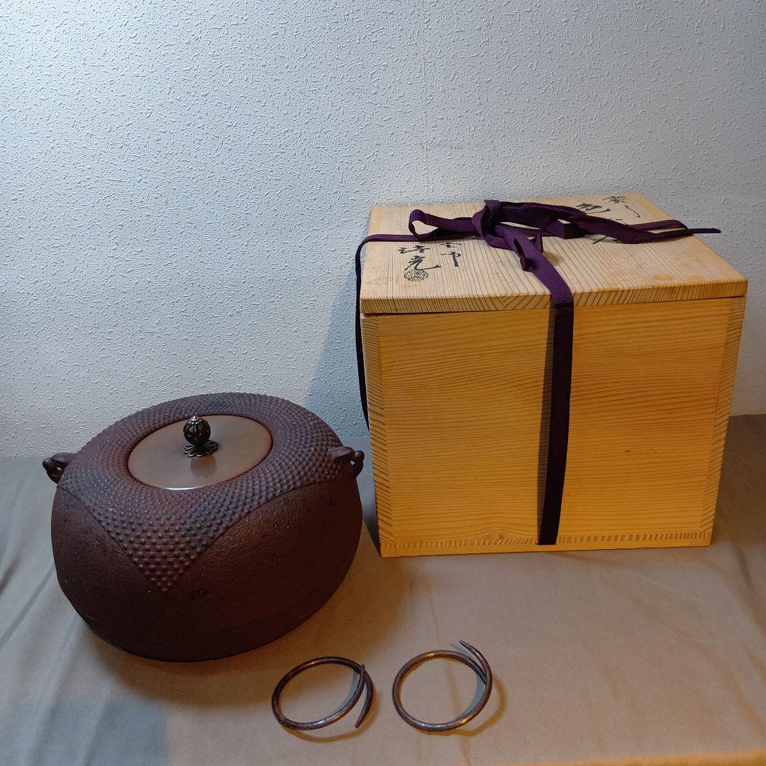 値下げ茶道具　色紙釜　佐藤清光作