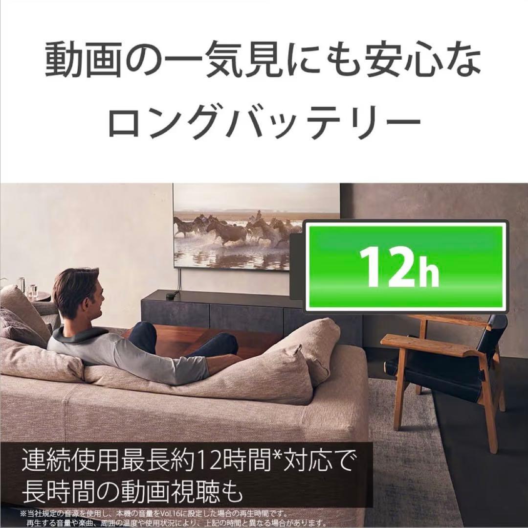 SONY SRS-NS7 ネックスピーカー Dolby Atmos