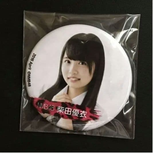 NMB48 柴田優衣 生写真 グッズセット