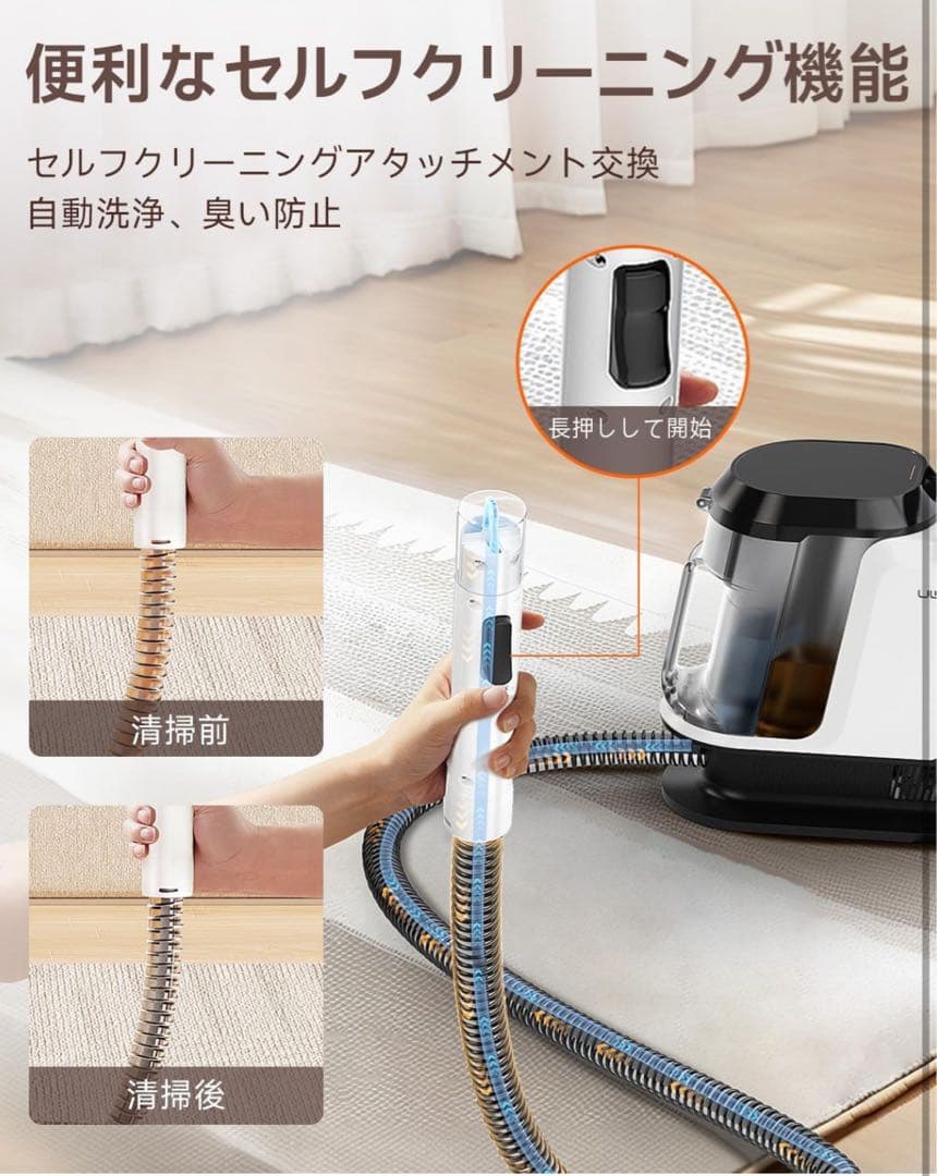 リンサークリーナー 16000Pa超強吸引力 カーペットクリーナー 業務用レベル