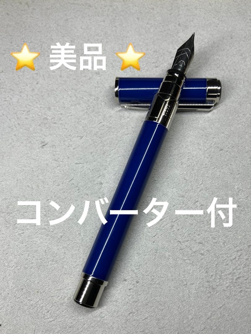 WATERMAN パースペクティブ万年筆 F細字 CTブルー コンバーター付き