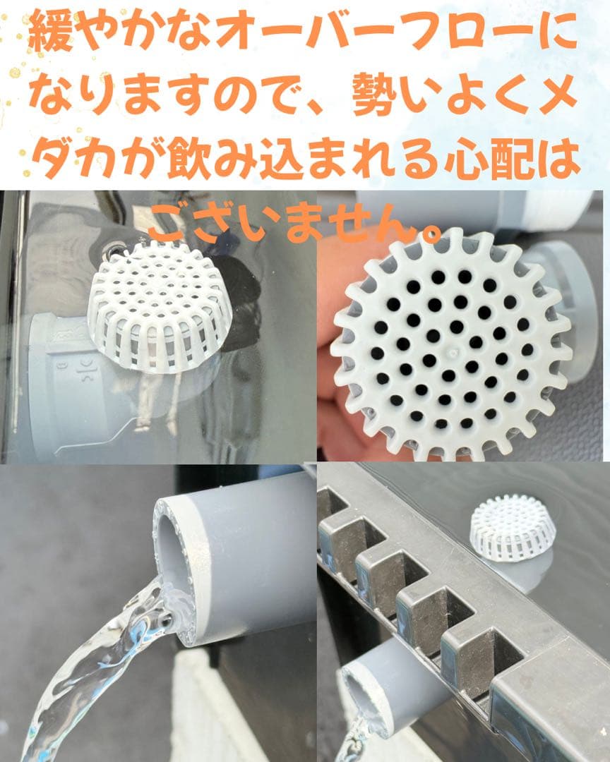 ★お買い得★たらい36L(3個)メダカ飼育容器オーバーフロー トロ舟プラ舟めだか