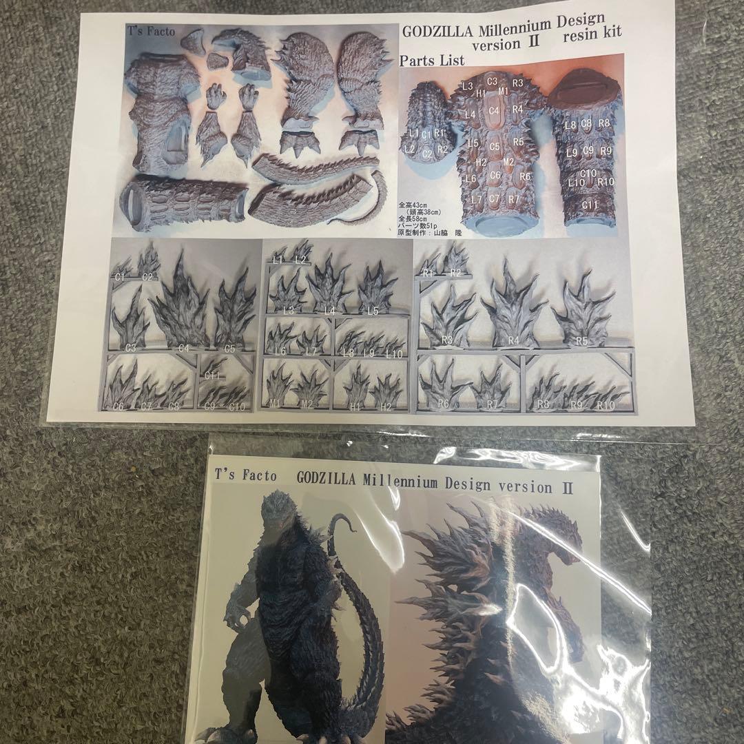 T’s Fact ゴジラミレニアムデザインverⅡ ゴジラガレージキット未組立品