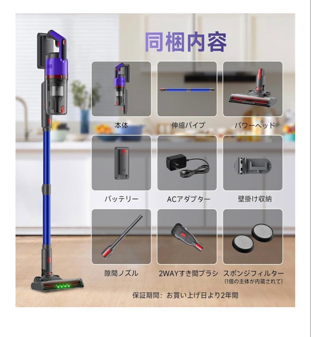 掃除機 コードレス 【2025爆進化！58kPa強力吸引】　1.2L大容量