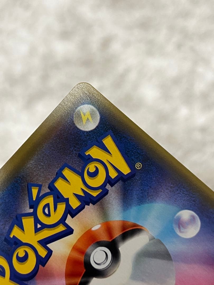 【美品】漫才ごっこピカチュウ ポケモンセンターオーサカ プロモ 407/SM-P