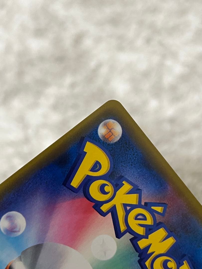 【美品】漫才ごっこピカチュウ ポケモンセンターオーサカ プロモ 407/SM-P