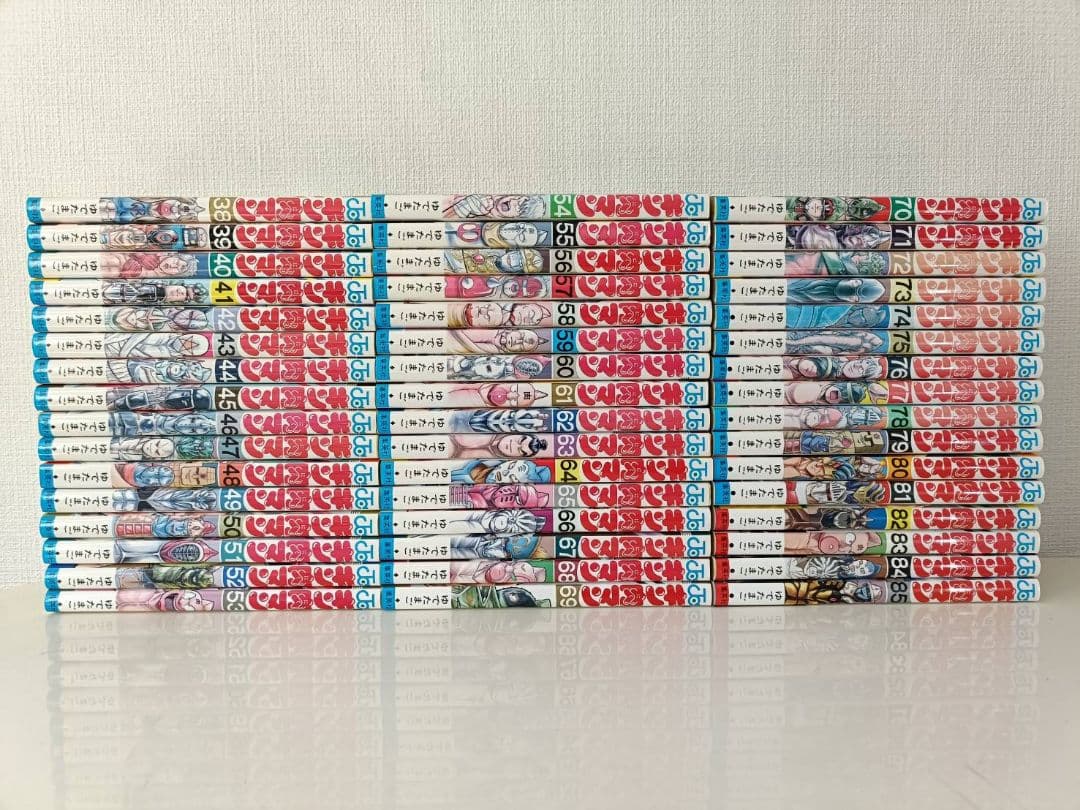 キン肉マン　38-85巻　48冊セット