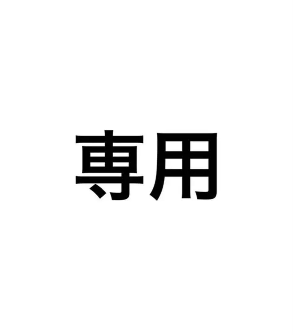 ユキ