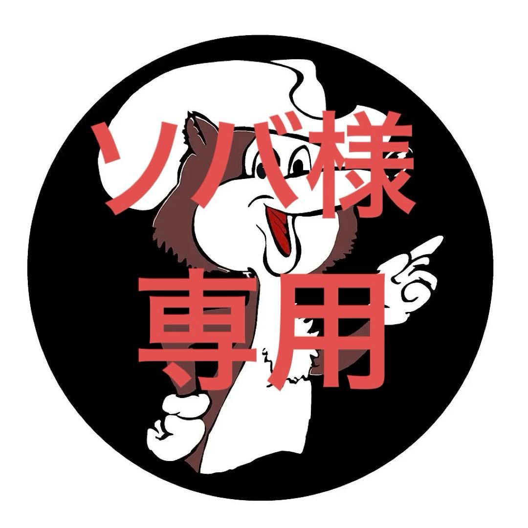 ソバ（5点）