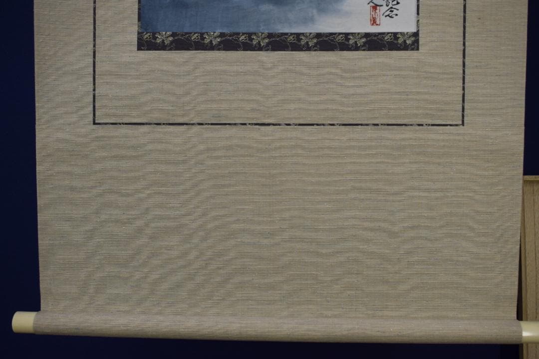 【真作】杉原元人/霊峰飛鶴/富士山図/掛軸☆宝船☆Z-557