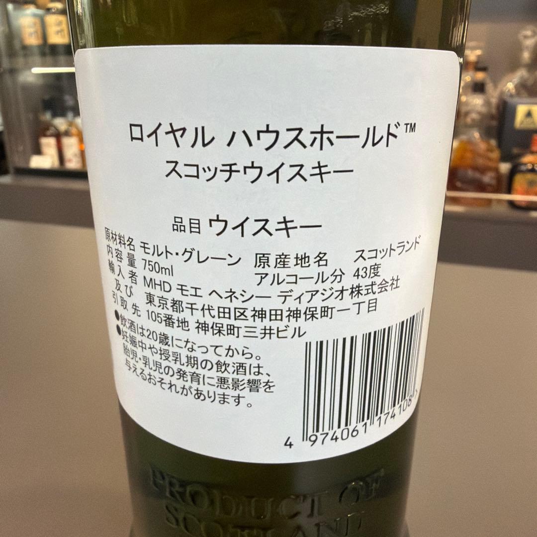 ウイスキー  Household Blended Scotch Whisky