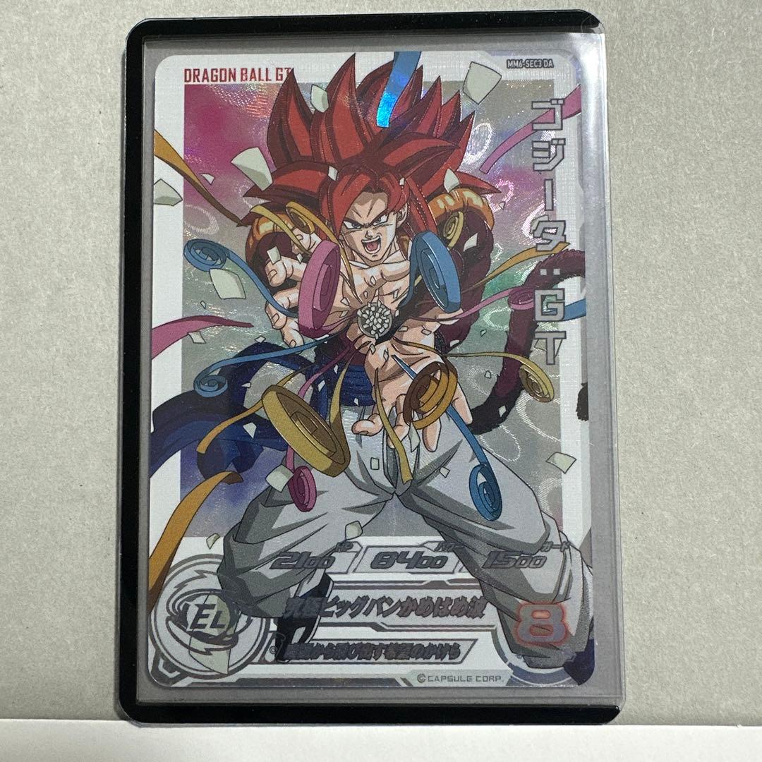 ゴジータ：GT　MM6-SEC3 DA　ドラゴンボールヒーローズ　匿名発送