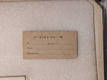 【真作】版画　銅版画　現代銅版画　記号と沈黙の構成　抽象画　アクリル額　Y15
