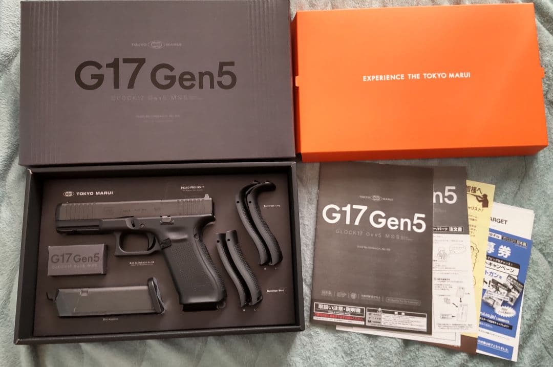 トイガン G17 Gen5 MOS