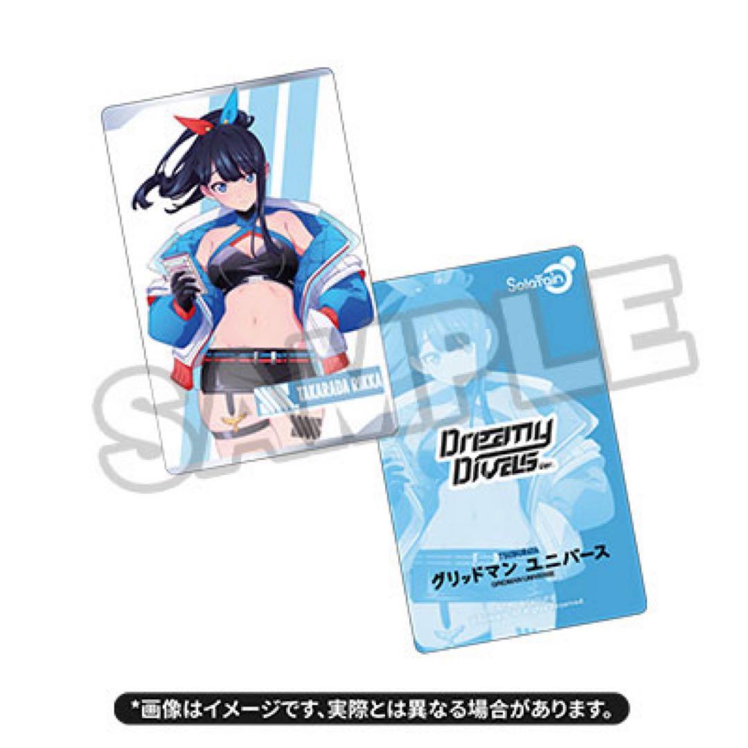 劇場版『グリッドマン ユニバース』宝多六花 ぬいぐるみ セット ソラレイン