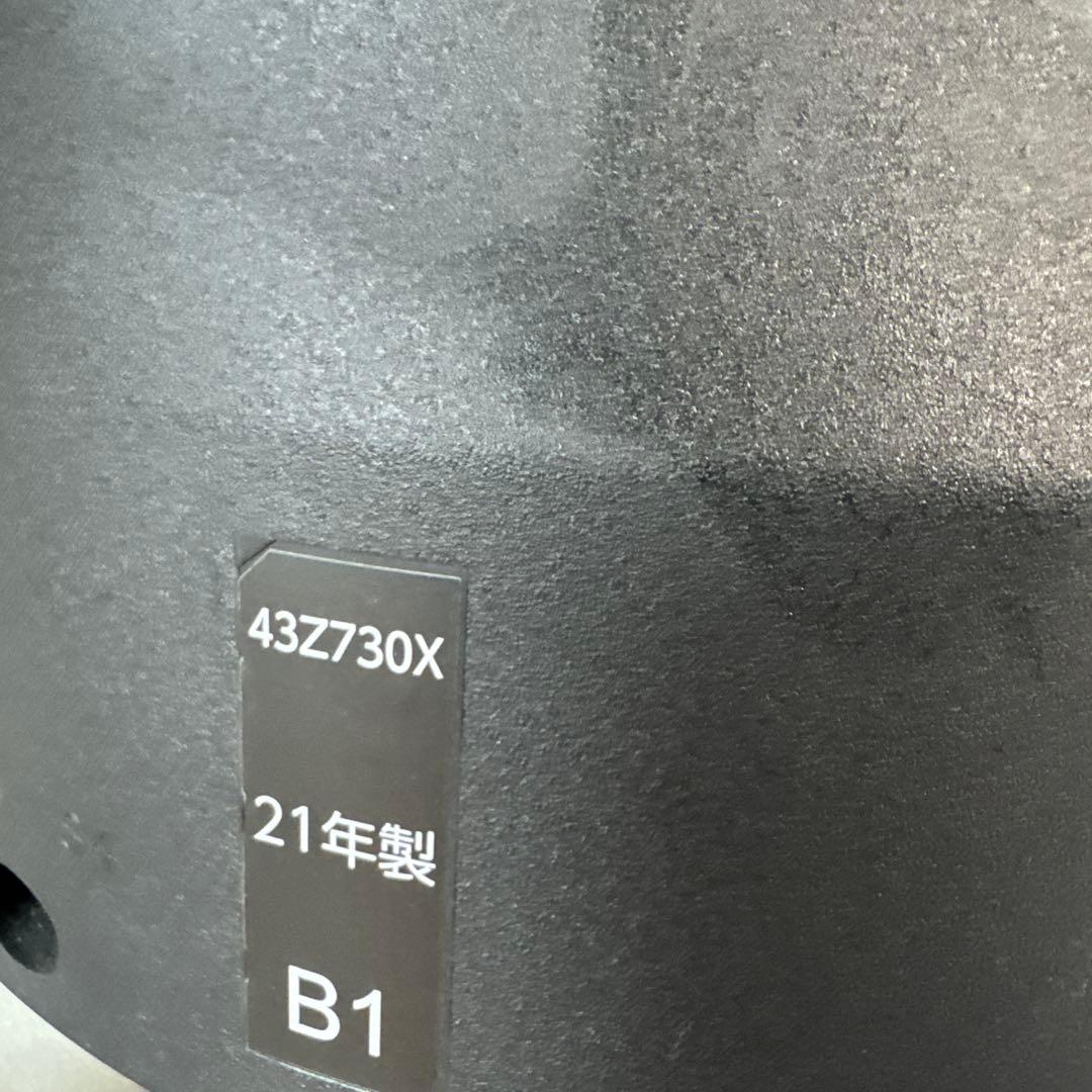 東芝 REGZA 43Z730X 43型　液晶テレビ　INFINITAS