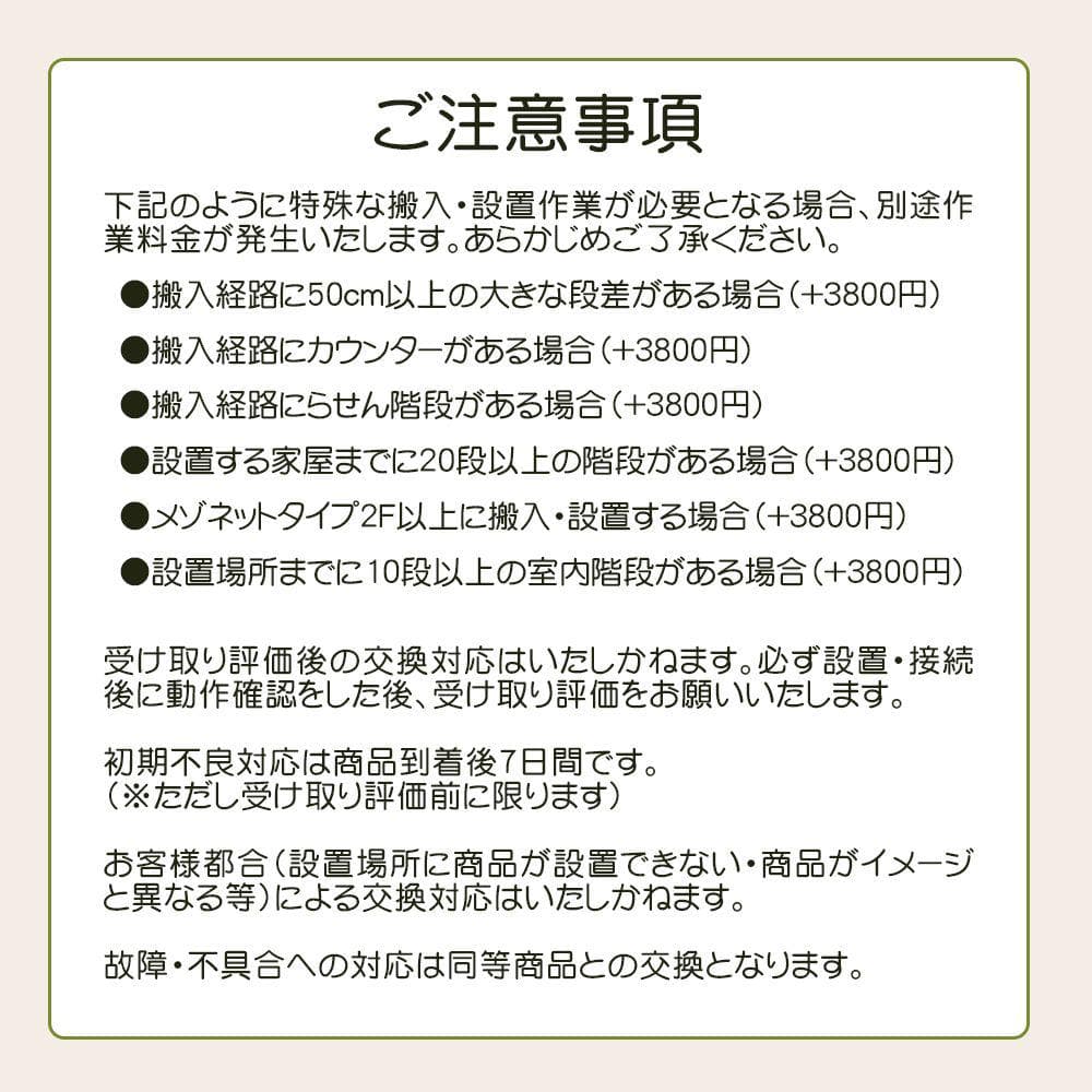 ★自社エリア内限定商品★ 中古 3ドア冷蔵庫 日立 (No.0003)