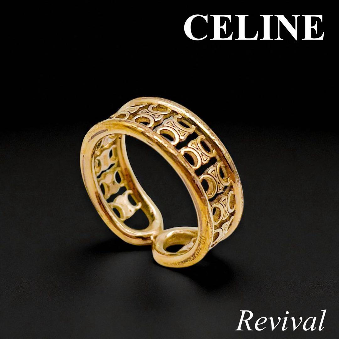 【美品】セリーヌ マイヨン トリオンフ ヴィンテージリング ゴールド　491