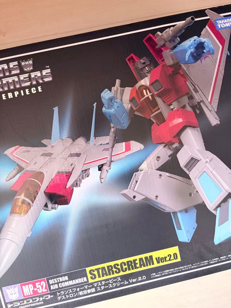 トランスフォーマー スタースクリーム ver2.0マスターピース MP-52