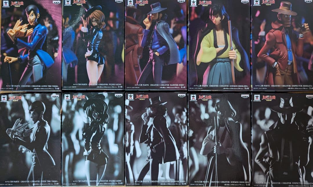 ルパン三世 フィギュア 10体セット