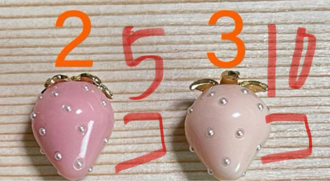 たまねぎ屋　みーちゃん　いちごパーツ