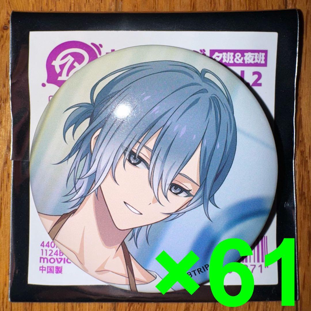 18TRIP キャラバッジコレクション/vol.2 蜂乃屋凪　61個セット