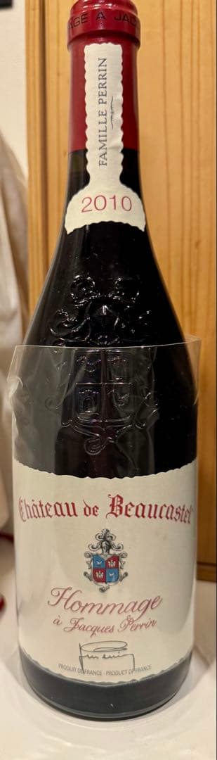 ボーカステル オマージュ ア ジャックペラン2010