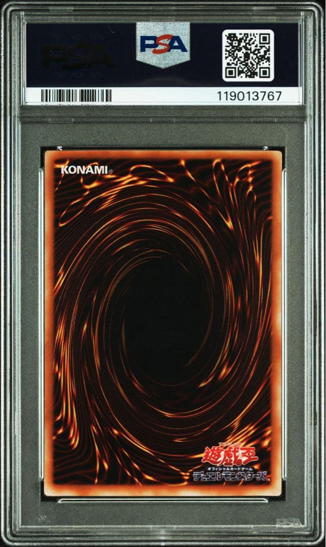 【 鑑定品 PSA10 】　極美品　最安値　ブラックマジシャンガール　二期