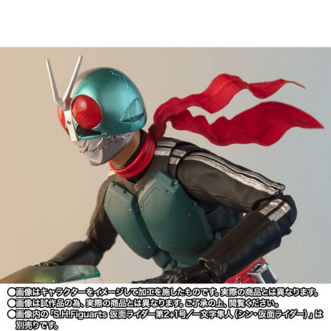 S.H.Figuarts シンサイクロン号（シン・仮面ライダー）