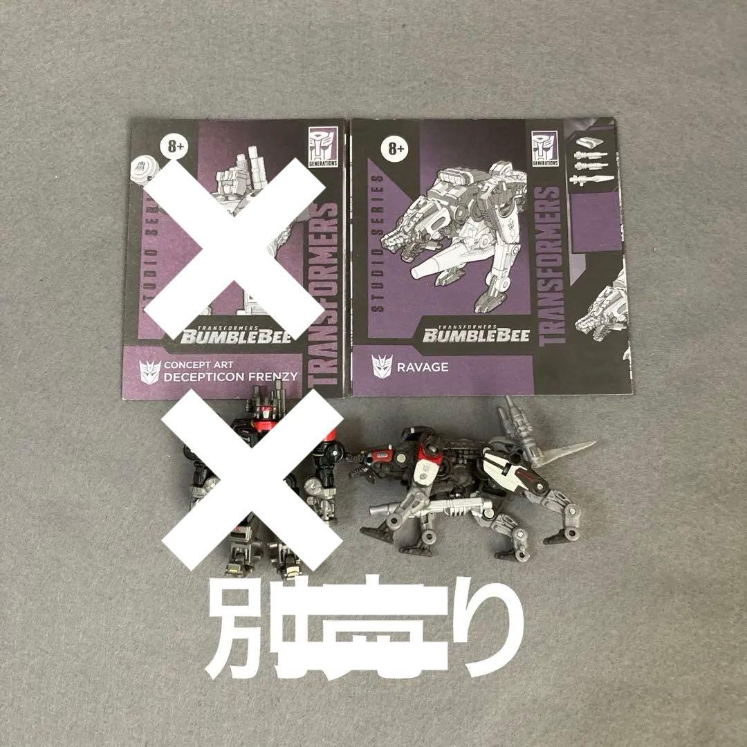 サウンドウェーブ　トランスフォーマー　スタジオシリーズ　劇場版バンブルビー