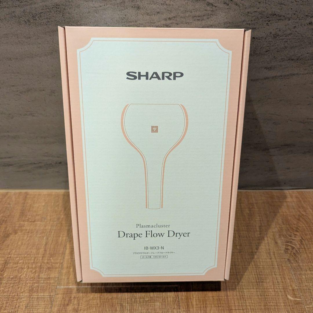 SHARP ドライヤー beaute A IB-WX3-N リネンゴールド